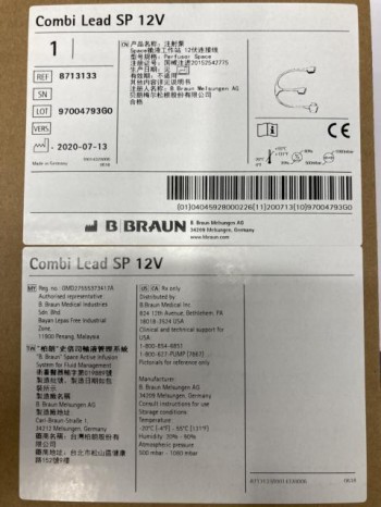 Kombi-Kabel Space (12 V)