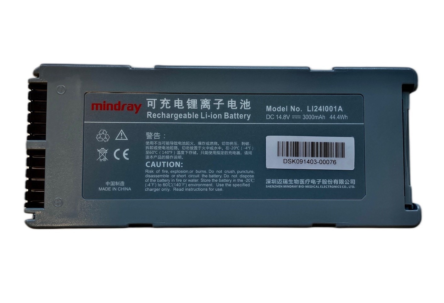 Mindray Li-ion Akku, 14.8V, 3000mAh für BeneHeart D1 Pro, D3-115  image